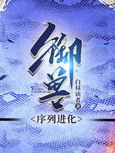 重生1993我在首都收房租TXT