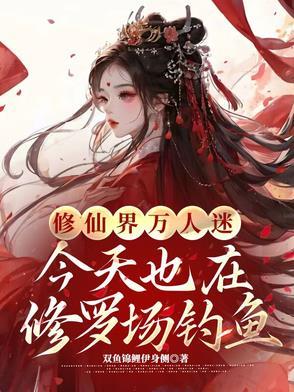 我在首都收房租 骑驴
