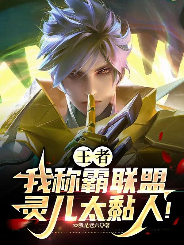 我在首都收房租 骑驴 / 著