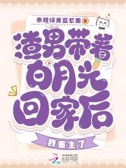 我在首都收房租作者骑驴