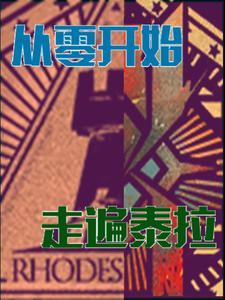 一人之下之道