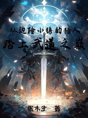 一人之下道法口诀