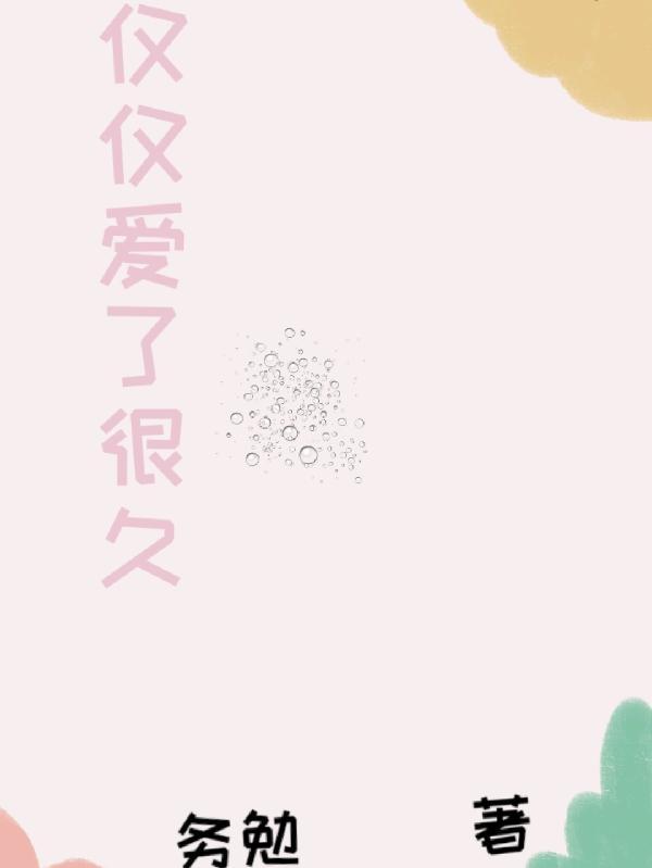 末世之开局sss