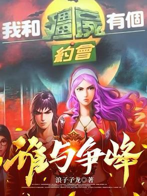 腹黑总裁小娇妻最新章节