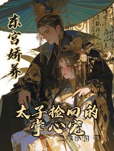 小傻子百科