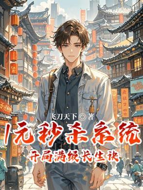 末世基建从囤货开始