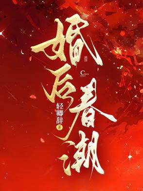 九阳神尊全文阅读免费