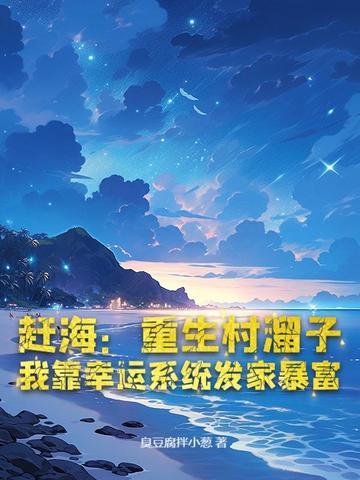 独掌苍穹百度百科