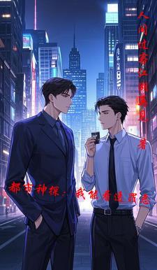 独掌天下