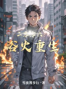 独掌天下的意思