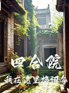 独掌是什么意思