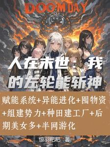 重生大唐有个妹妹