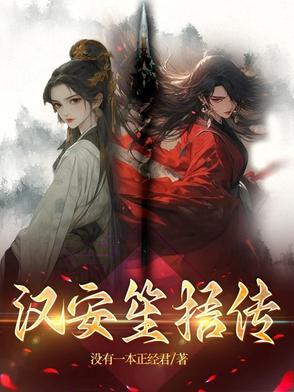 漫威之我是噬元兽好看吗