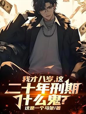 美漫之我是噬元兽
