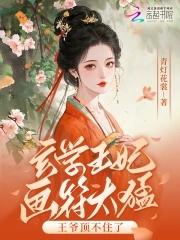 漫威之我是噬星者基多拉
