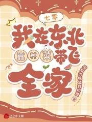 漫威之我是吞星