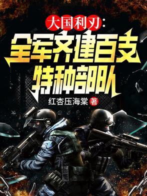 非人类无限流