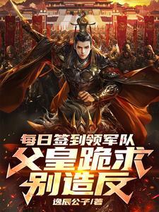 武法无天百科