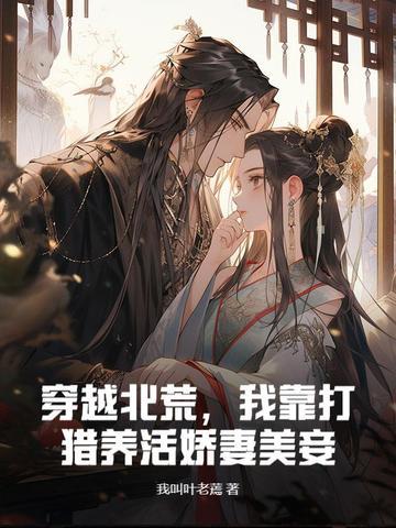 瑶池法术