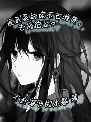 瑶池神胎出世了吗