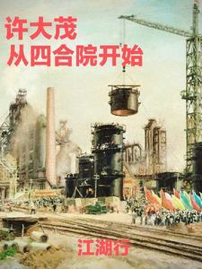 柯学我和哀酱有个约定 官方提醒你