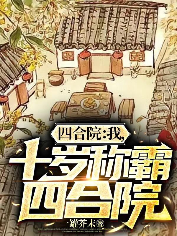 神弃之地简介