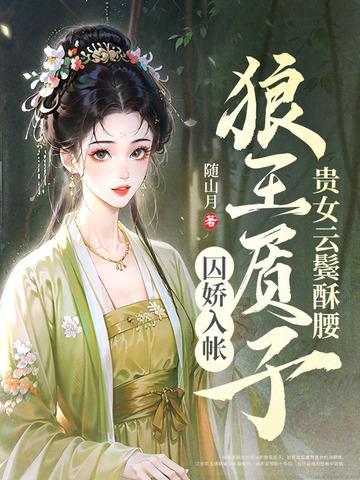 重生三国大帝