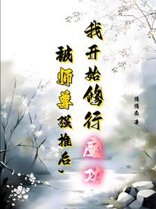 重生三国大地主