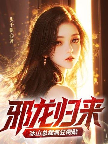 重生三国争霸完本