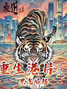 梦想想象的异世界在线观看