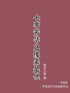 幻想的异世界人生