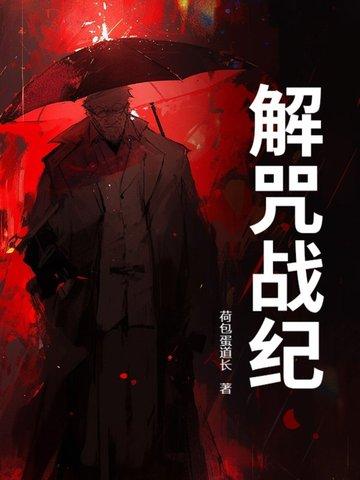 异想世界系列