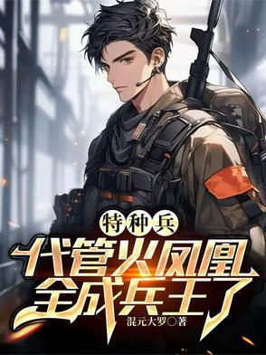 震撼狼牙