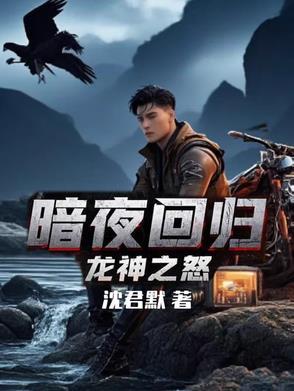 三国得卧龙让我滚刘备你等着