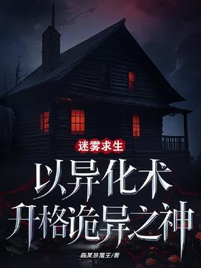 我的手机连通天庭李凡