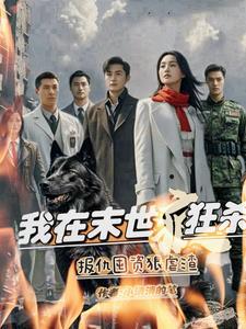 我的手机连通天庭第二部叫什么