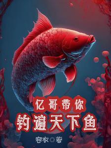 强制豢养赵行俭全文免费阅读