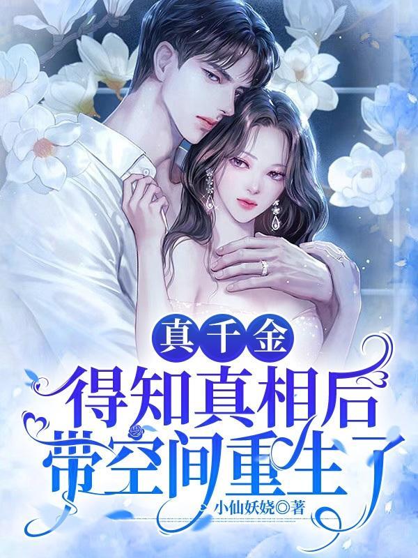 诡寝惊魂好看吗