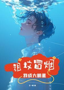 学姐对不起日语