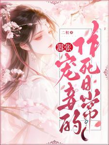 炎武战神最新章节全文阅读