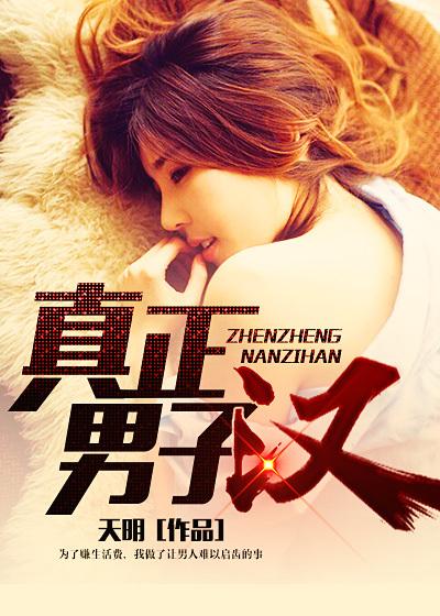 破事精英3CP精英TXT