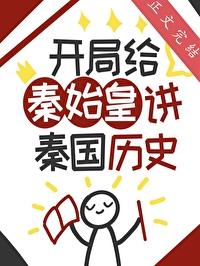 三岁半的女配成团宠免费阅读
