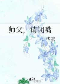 三岁半的女配成团宠