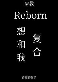 三岁半的女配成团宠全文阅读