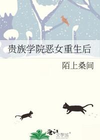 星际养龙日常全文免费阅读