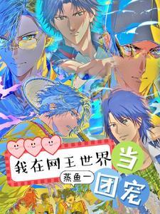 开局流放厨艺在手天下我有全文免费阅读
