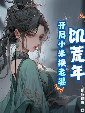 天下我有 书旗