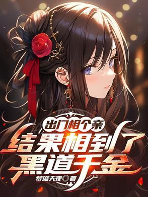 开局流放厨艺在手天下我有
