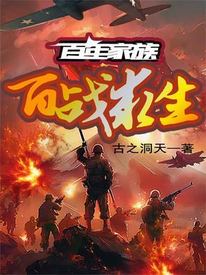皇后娘娘她摆烂了全文免费阅读