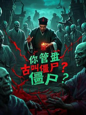 玄门图片